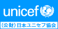 UNICEF